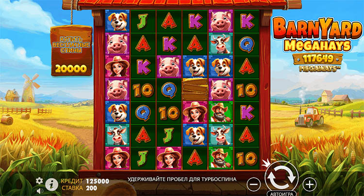 Gameplay