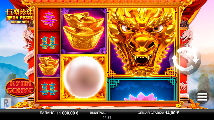 Megapearl Gigablox Game Design