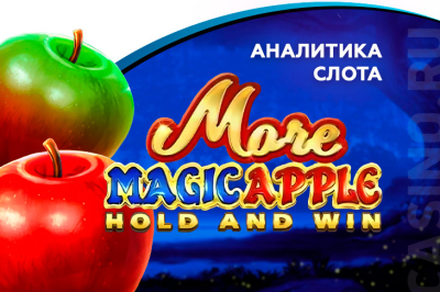 More Magic Apple game analytics