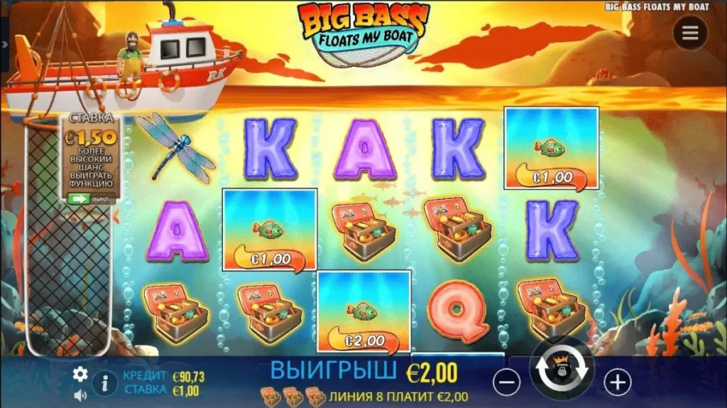 Big Bass Floats My Boat: Gameplay